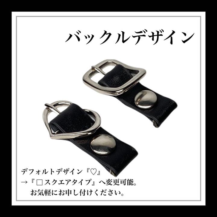 妄毒ボディハーネス『リナリア』(♡バックル)