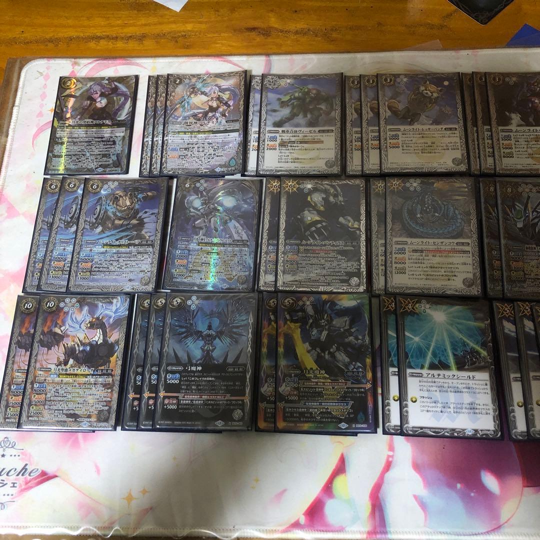 バトルスピリッツ　機獣デッキ