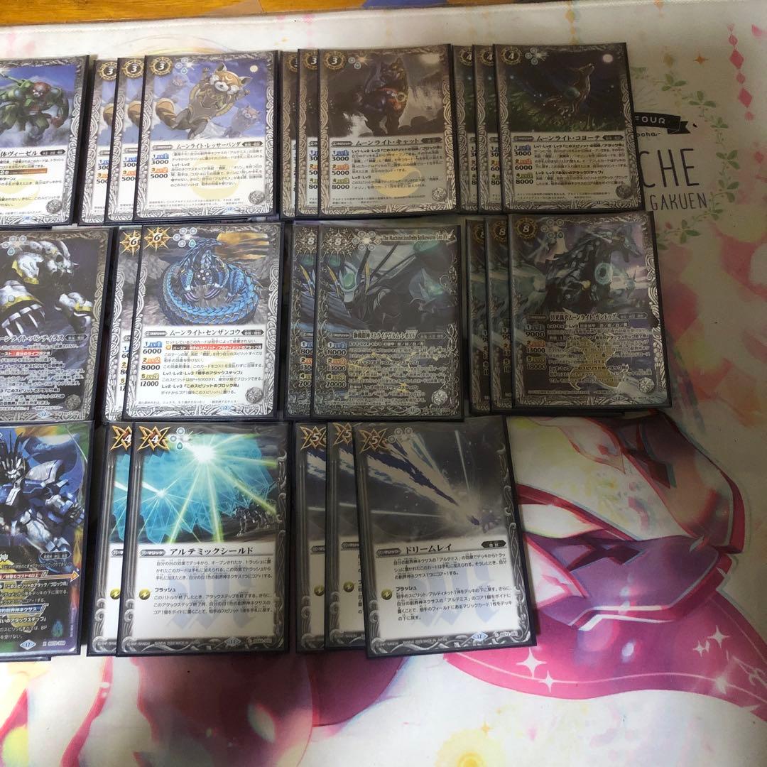 バトルスピリッツ　機獣デッキ