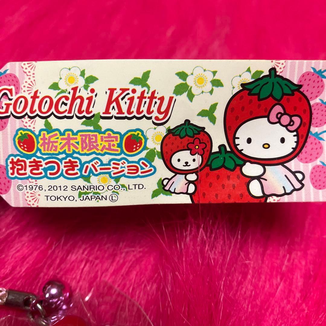 ご当地キティちゃん 根付け ハローキティ サンリオ 栃木限定