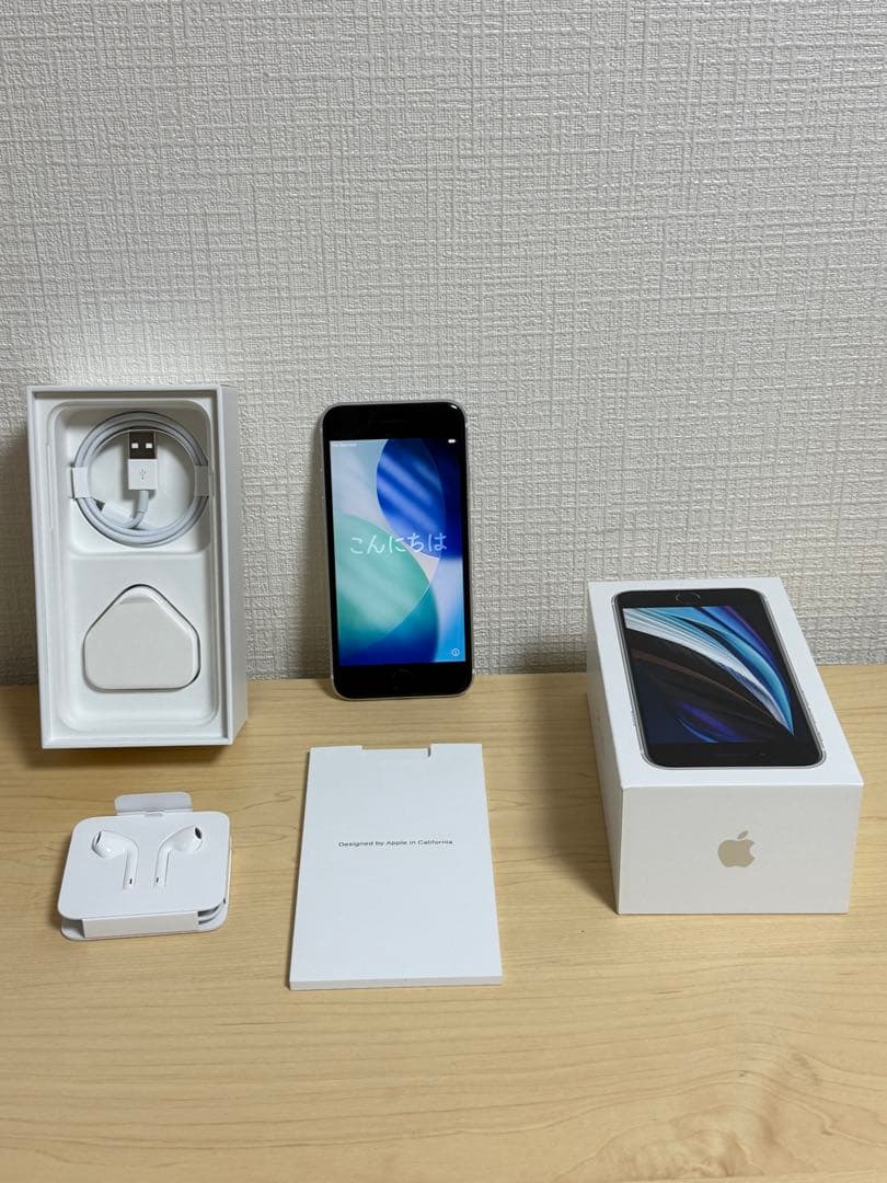 iPhone SE2 256GB 海外版 シャッター音なし