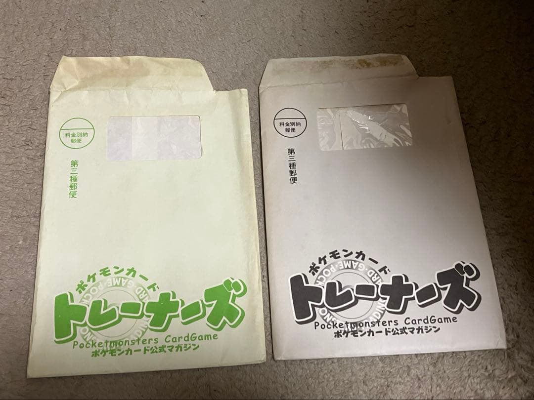 ポケモンカード　トレーナーズ　ポケモンカード公式マガジンVol.4〜Vol.9