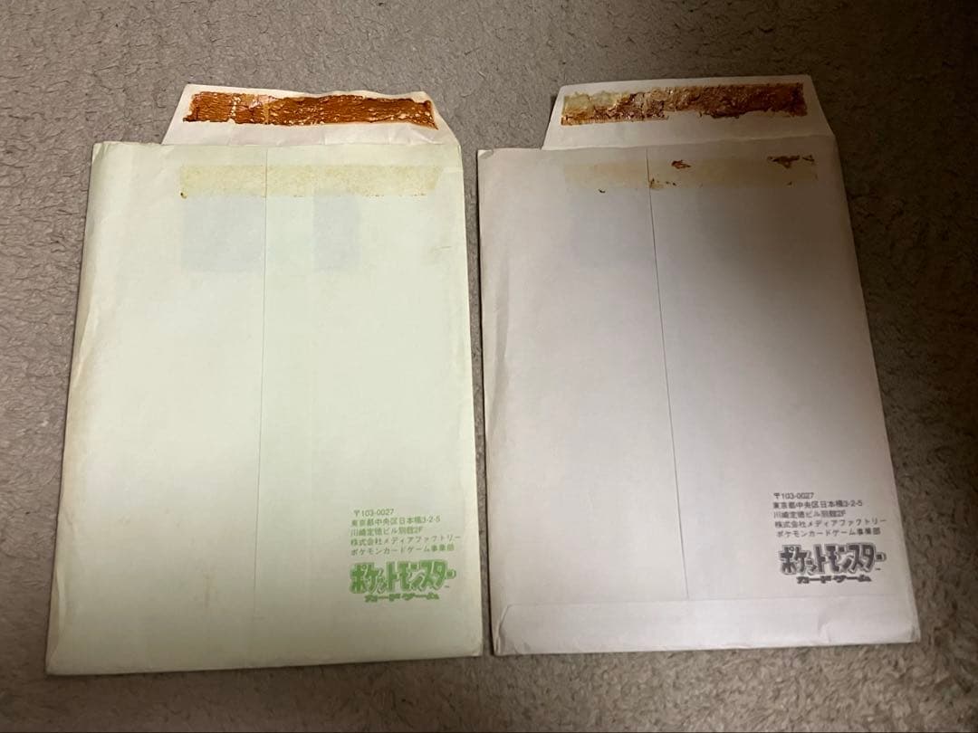 ポケモンカード　トレーナーズ　ポケモンカード公式マガジンVol.4〜Vol.9