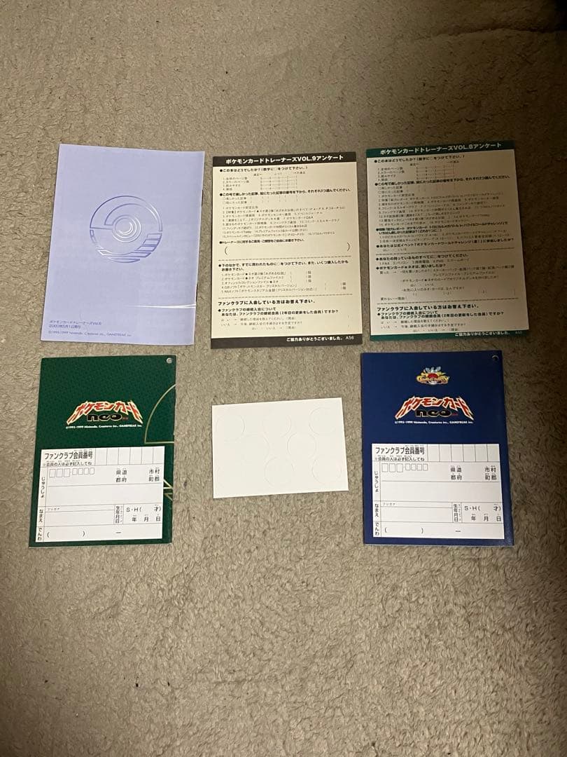 ポケモンカード　トレーナーズ　ポケモンカード公式マガジンVol.4〜Vol.9