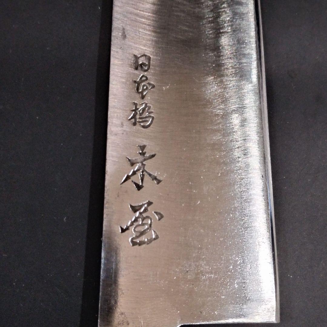 日本橋 木屋 スウェーデン鋼 本鍛造 鎌型 包丁 18cm #6 研ぎ済み