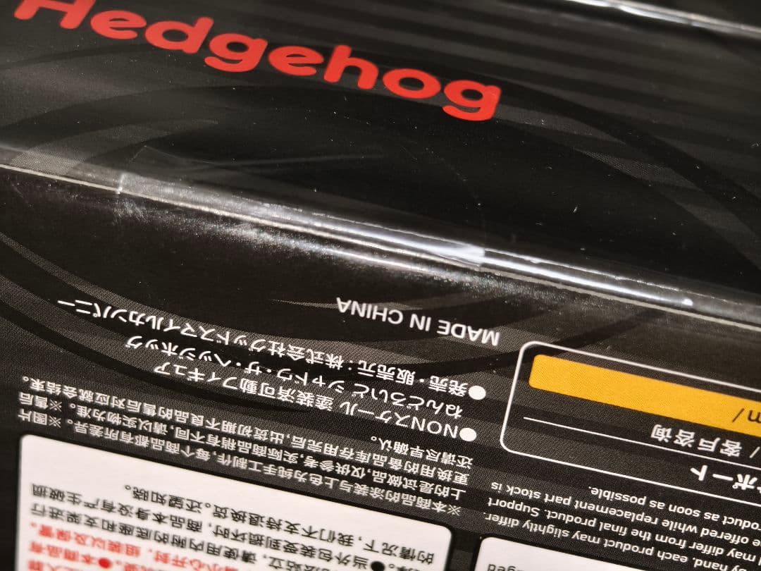 ねんどろいど シャドウ・ザ・ヘッジホッグ フィギュア ソニック