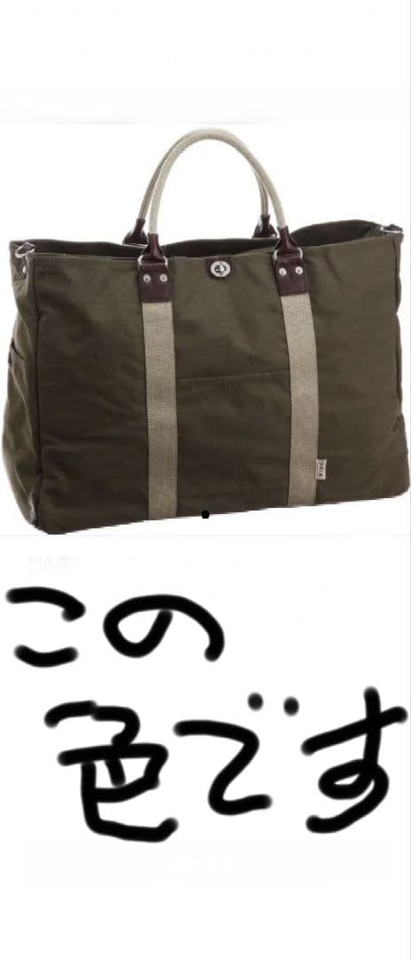 帆布工房　カーキ　キャンバス ボストンバッグ