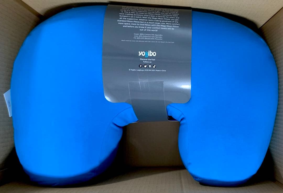 ◎即日発送可能◎ヨギボー yogibo メガムーンピロー 授乳クッション 1点