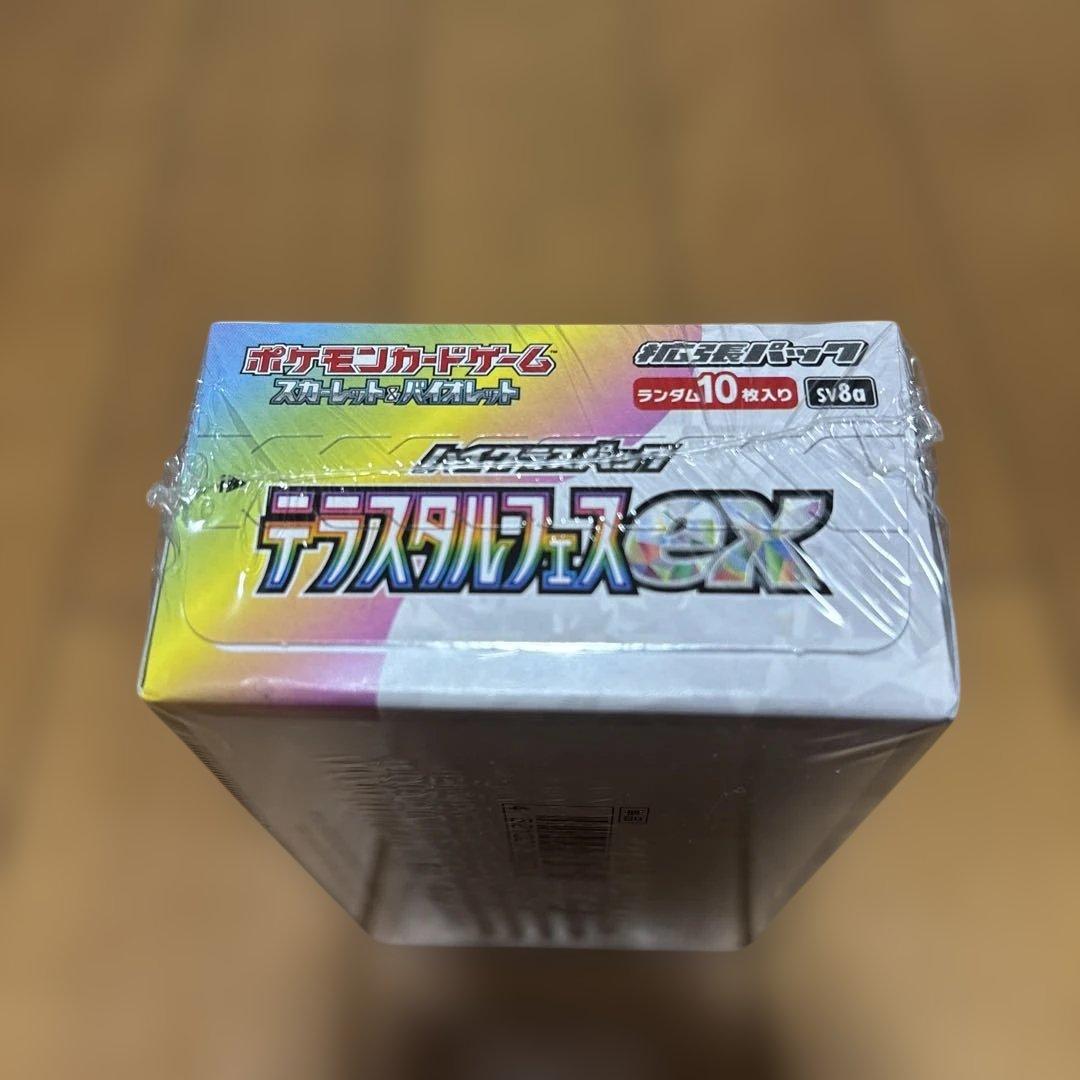 ポケモンカードゲーム テラスタルフェスex 1BOX