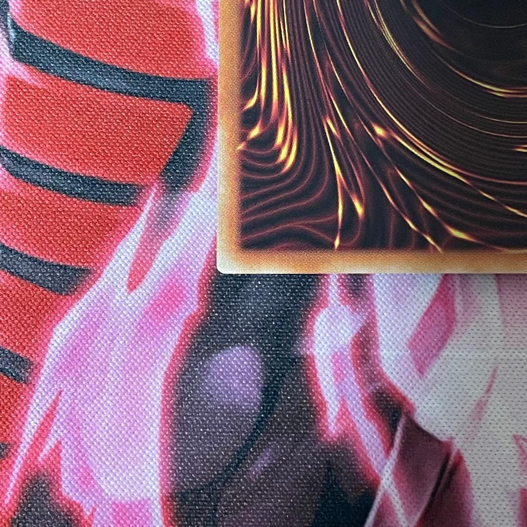 遊戯王 The Fallen&The Virtuous プリズマ