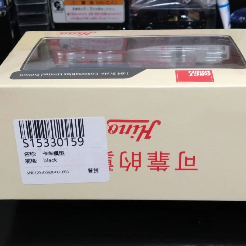 DBGT 1/64 日野 スーパードルフィン ダンプ トラック (ブラック)