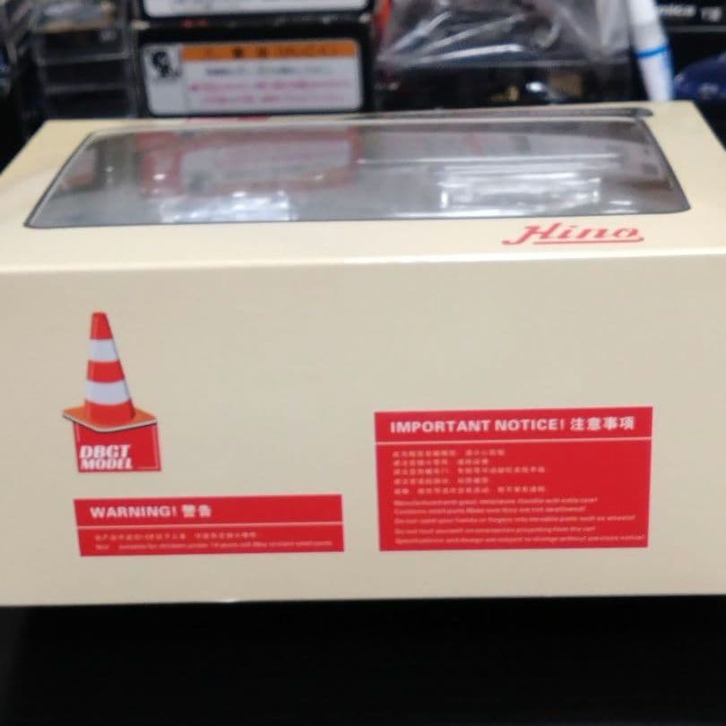 DBGT 1/64 日野 スーパードルフィン ダンプ トラック (ブラック)