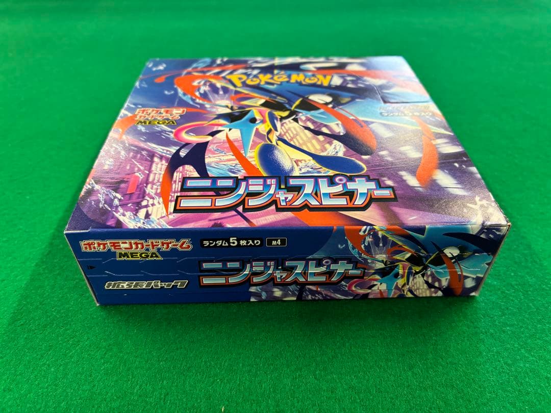 【4BOX】ポケカ　ニンジャスピナー