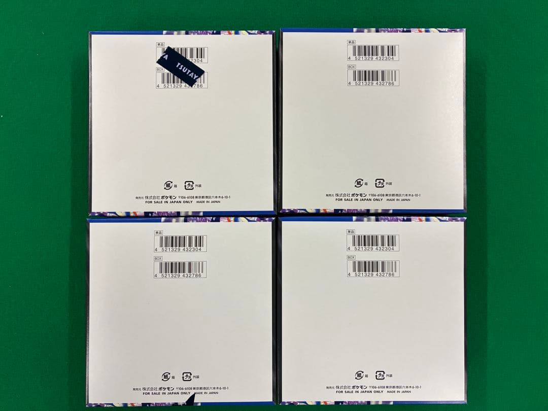 【4BOX】ポケカ　ニンジャスピナー