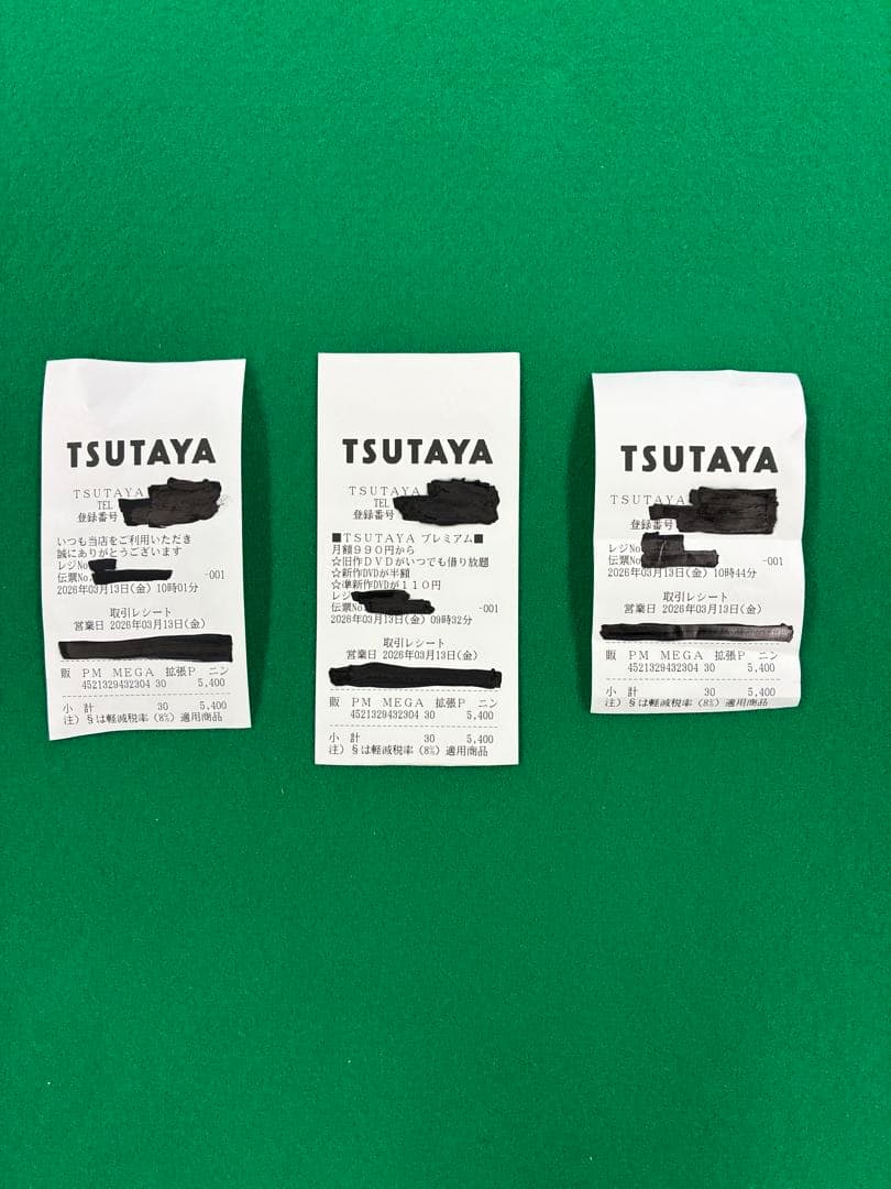 【4BOX】ポケカ　ニンジャスピナー