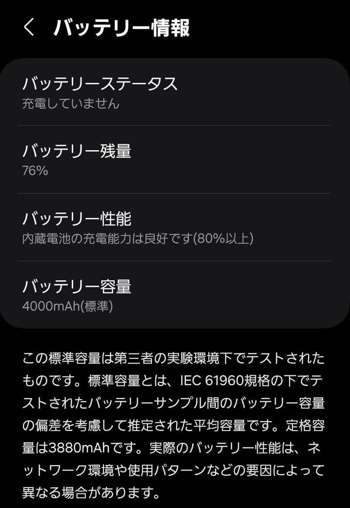スマートフォン本体 Galaxy A23 5G 64GB SCG18