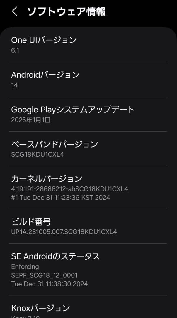 スマートフォン本体 Galaxy A23 5G 64GB SCG18