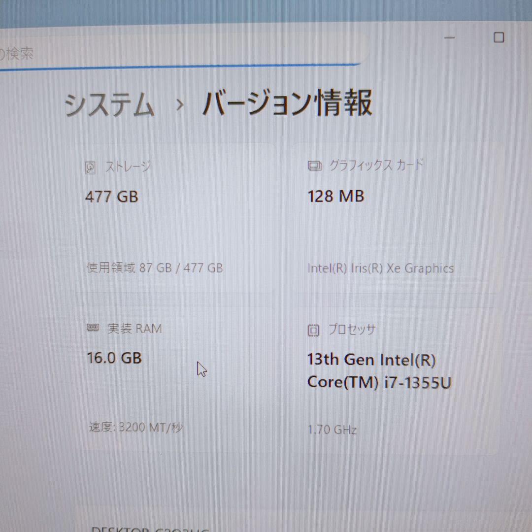 ③ EliteBook 630 G10 i7 16GB 512GB Office