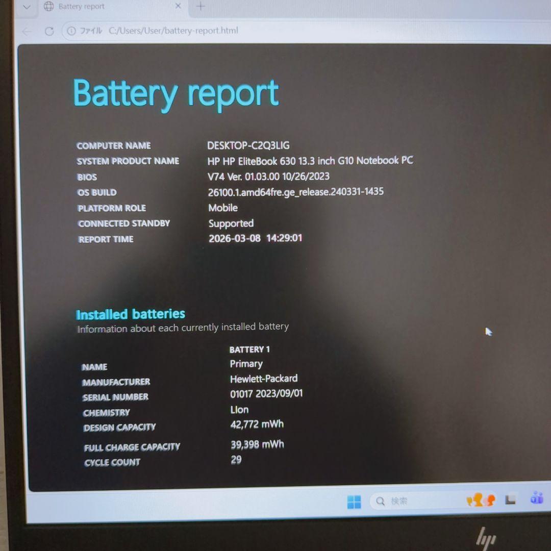 ③ EliteBook 630 G10 i7 16GB 512GB Office