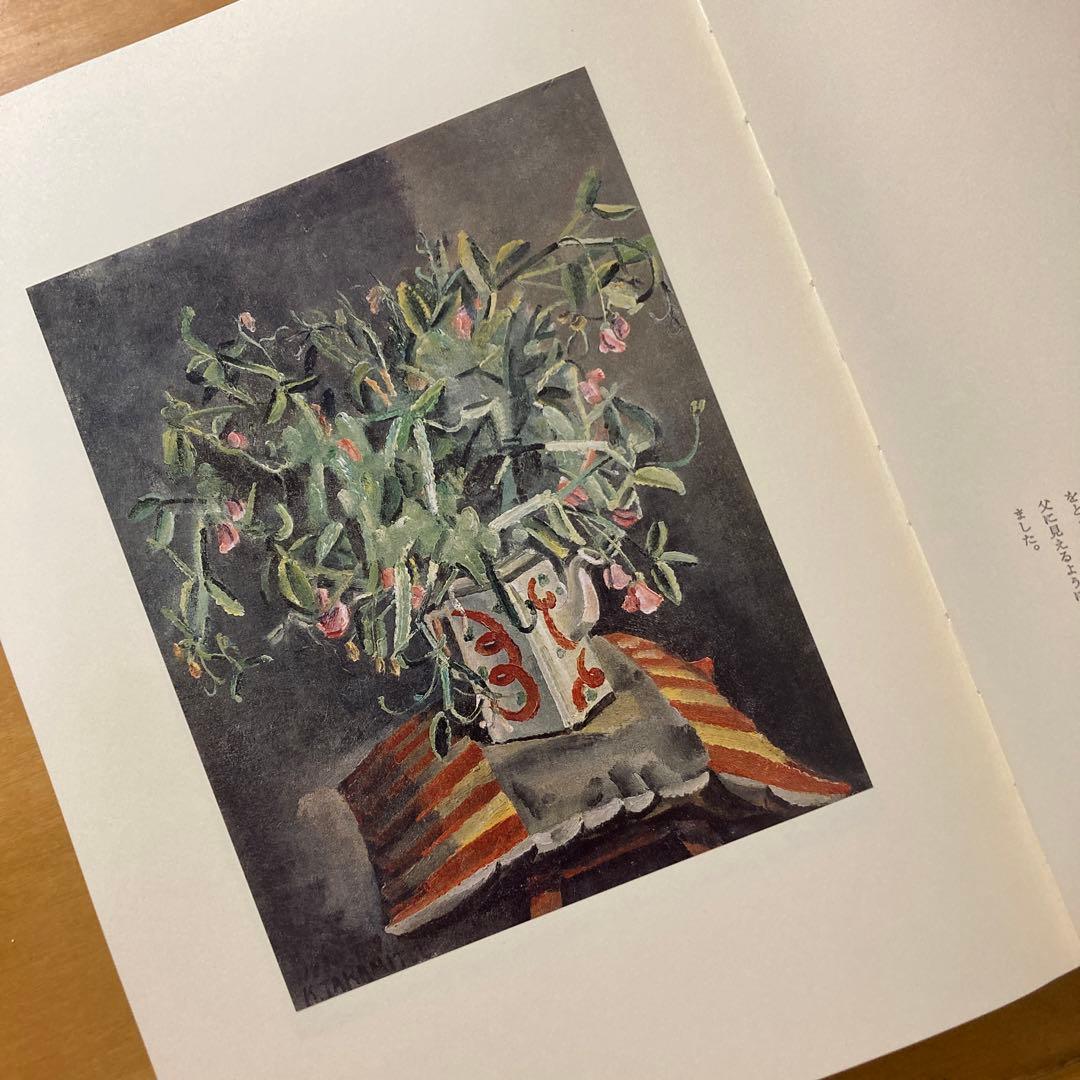 高光一也　画集　No204