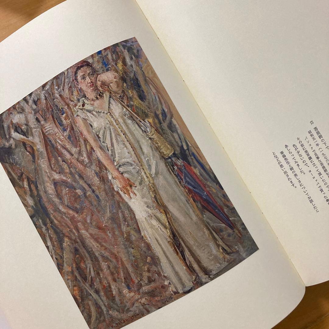 高光一也　画集　No204