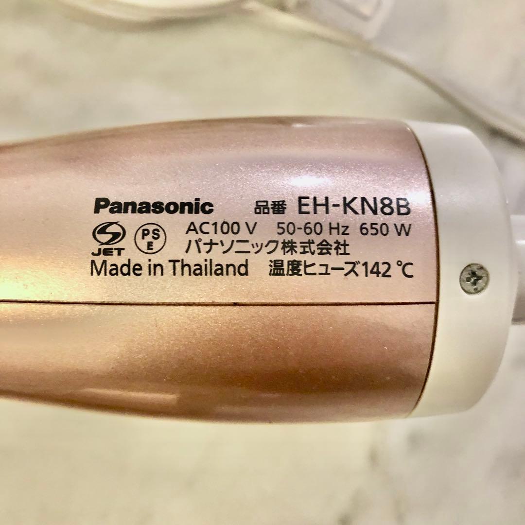 くるくるドライヤー　ナノケアPanasonic EH-KN8B ローズゴールド