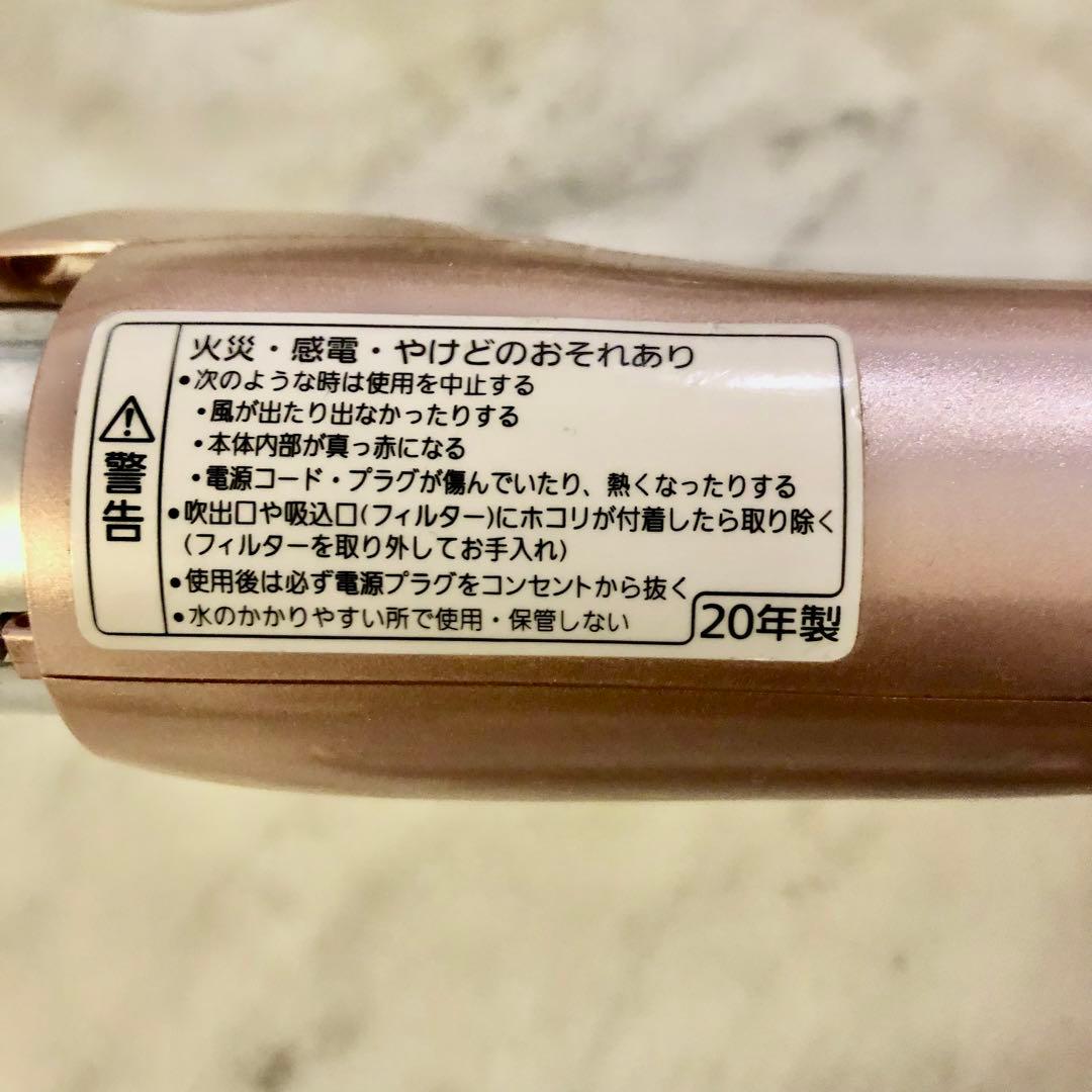 くるくるドライヤー　ナノケアPanasonic EH-KN8B ローズゴールド