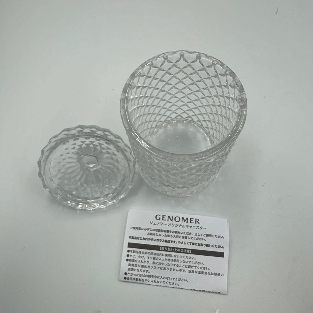 クリスタル調ガラスキャニスター4個セット