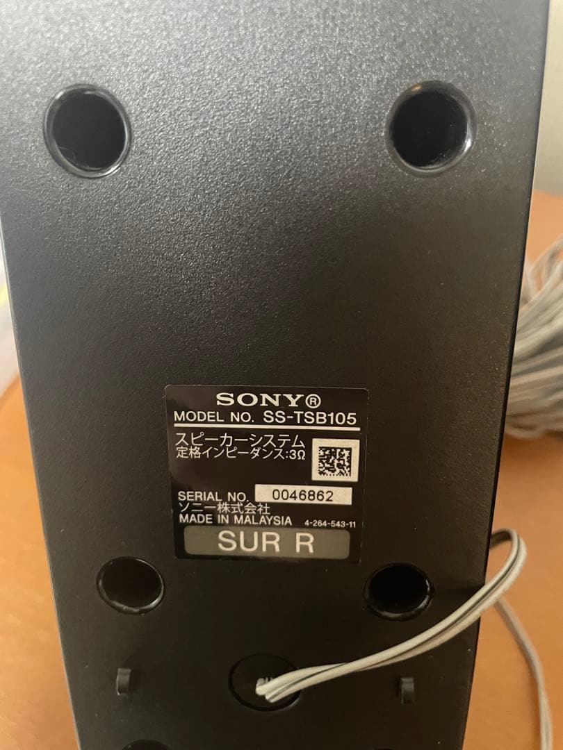 SONY 5.1ch ホームシアターシステム STR-KS380