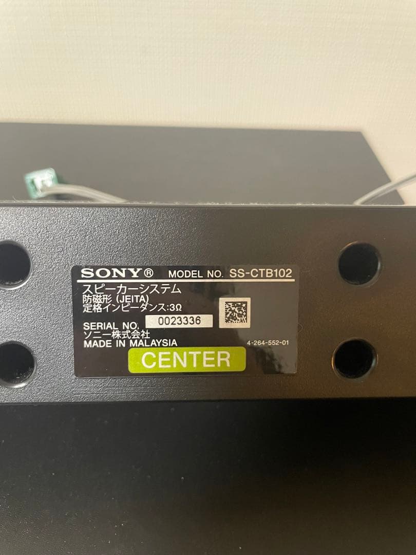 SONY 5.1ch ホームシアターシステム STR-KS380