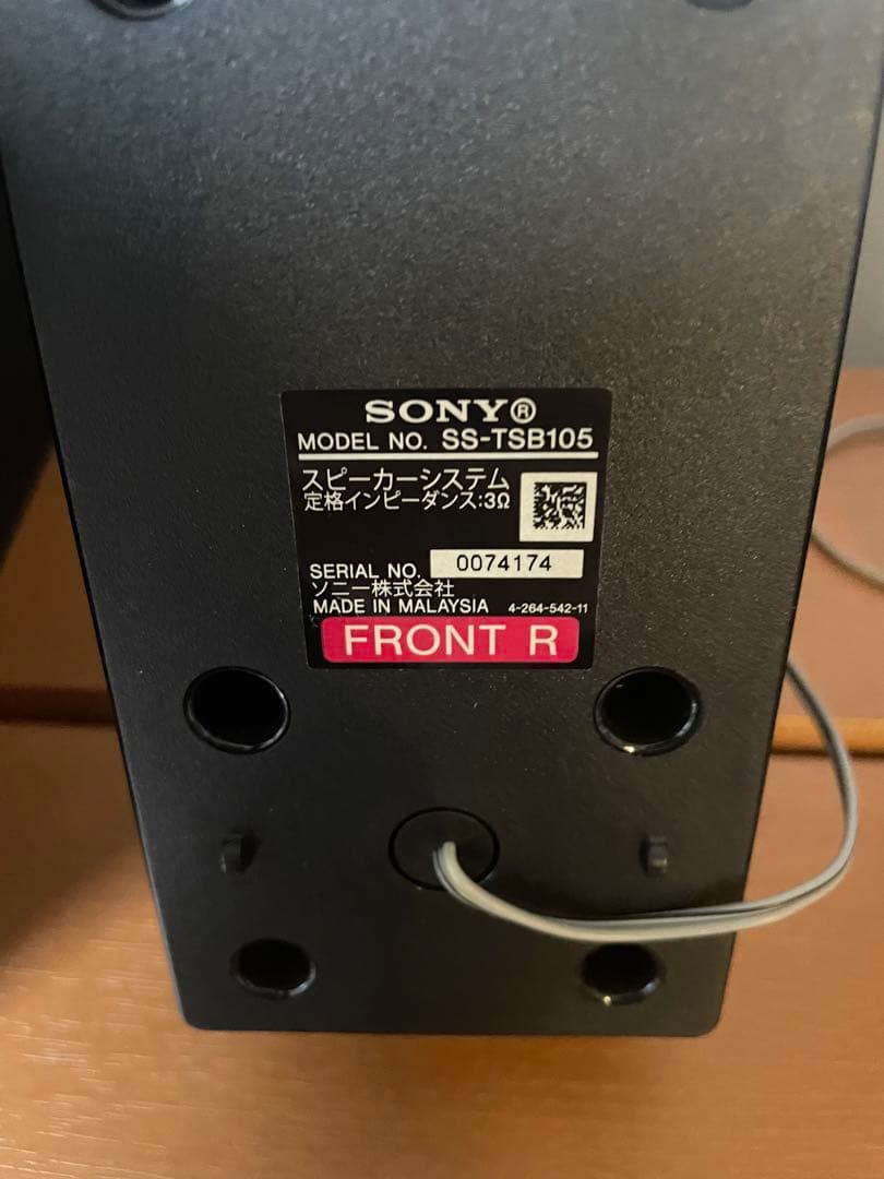 SONY 5.1ch ホームシアターシステム STR-KS380