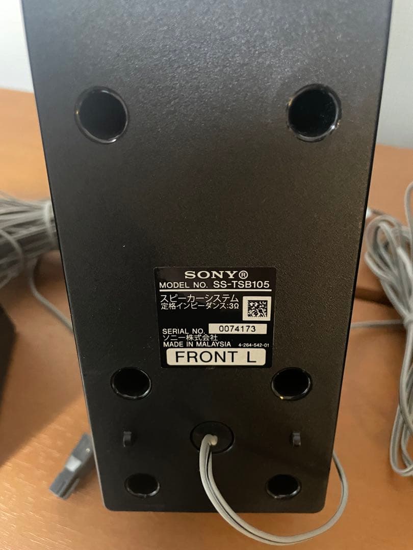 SONY 5.1ch ホームシアターシステム STR-KS380