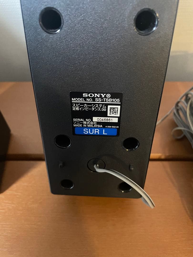 SONY 5.1ch ホームシアターシステム STR-KS380