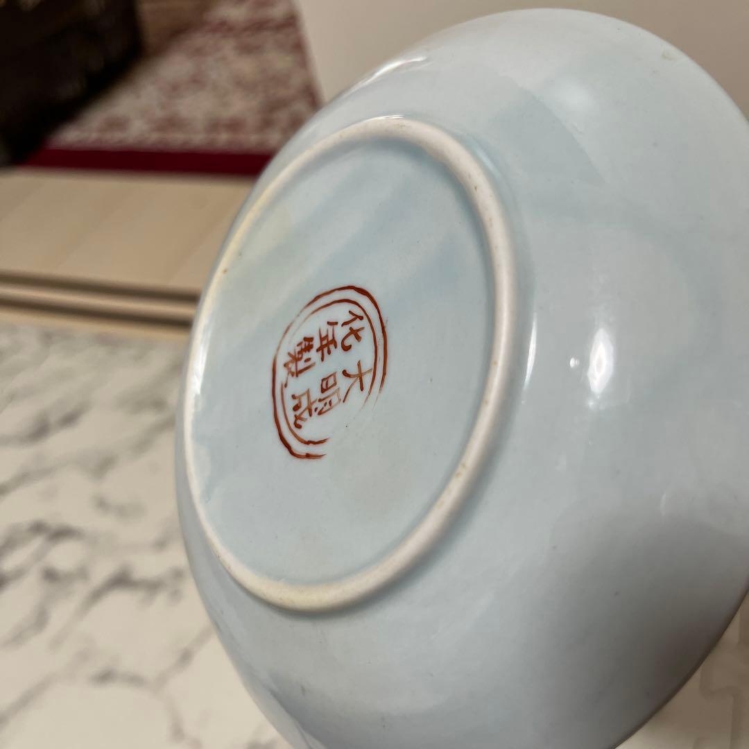 大明成化年製　皿　骨董品　中国品　中國品