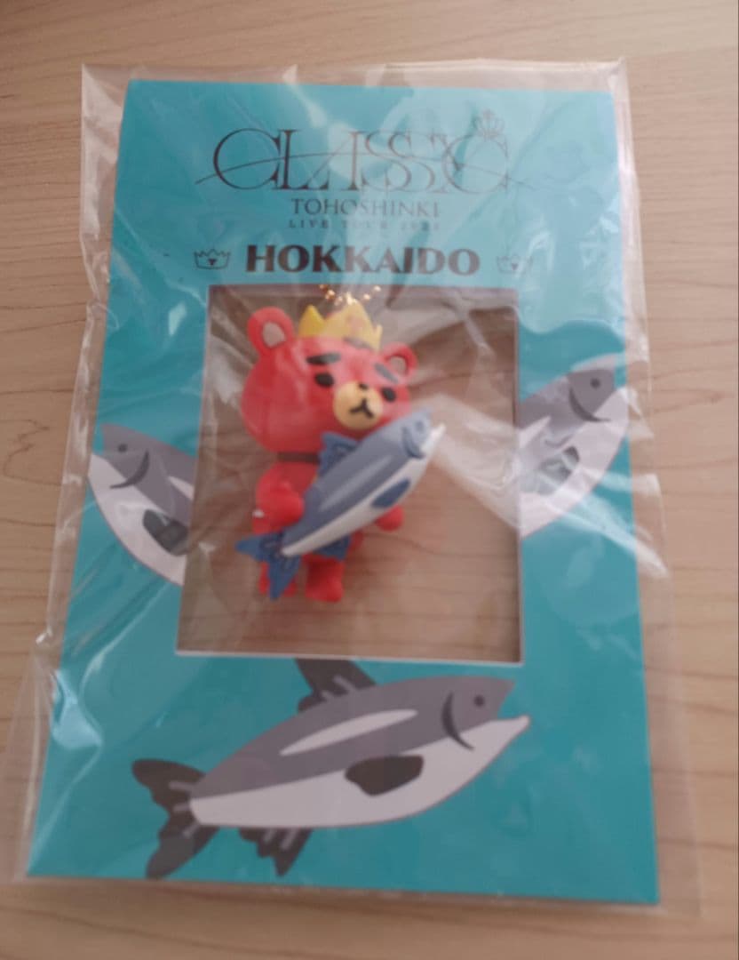 東方神起 TBキーホルダー 北海道 CLASSYC 限定