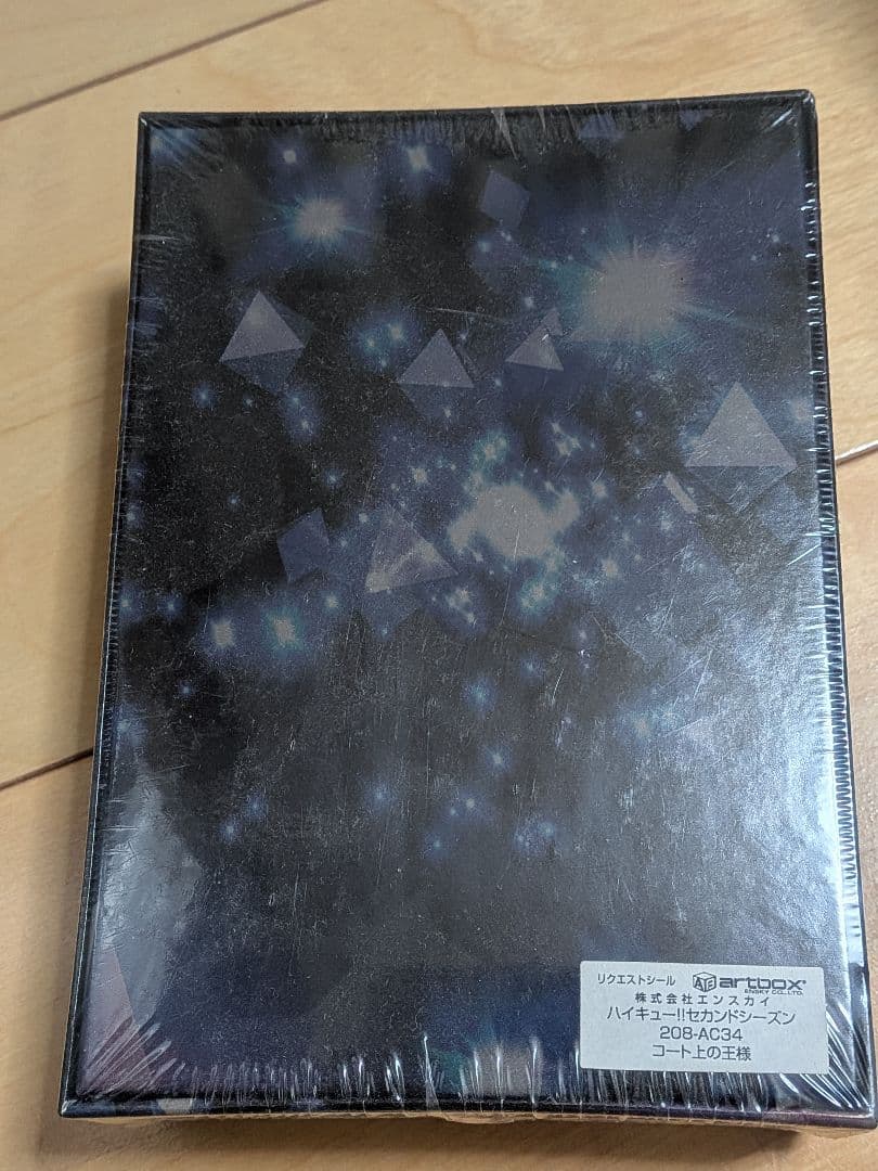 【最安値・レア・新品・未使用】ハイキュー　影山飛雄　208ピース　ジグソーパズル