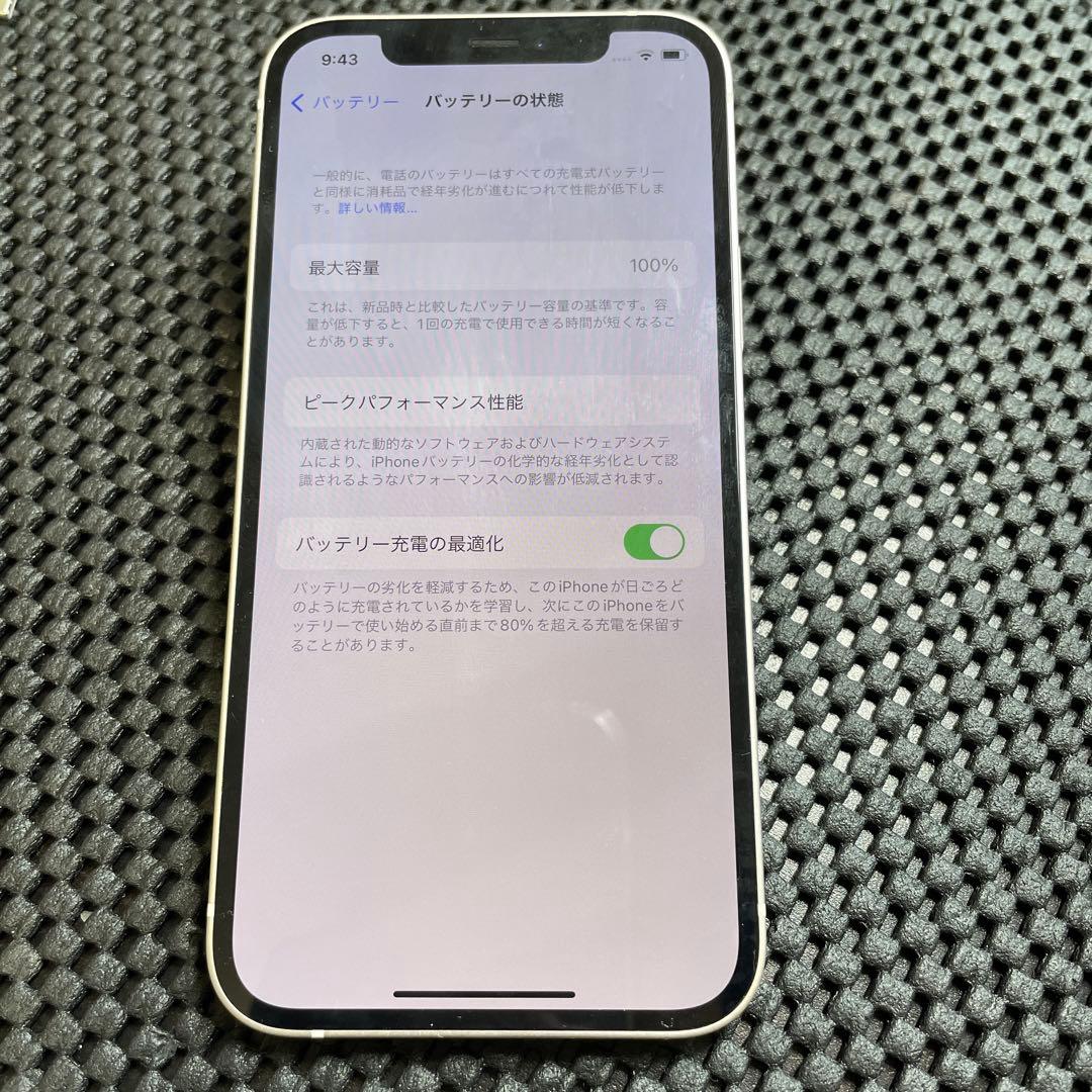 バッテリー100% 未使用に近いiPhone12 64GB