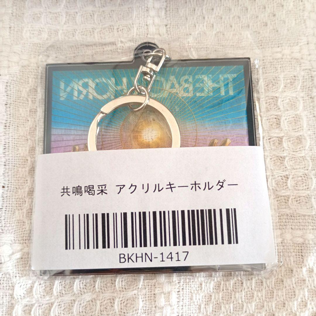 【新品】THE BACK HORN　バックホーン　Tシャツ　グッズ　まとめ売り