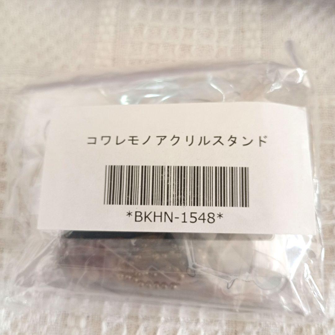 【新品】THE BACK HORN　バックホーン　Tシャツ　グッズ　まとめ売り