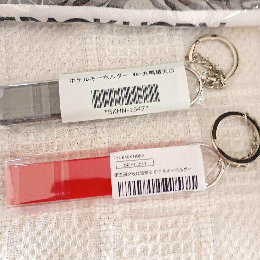 【新品】THE BACK HORN　バックホーン　Tシャツ　グッズ　まとめ売り