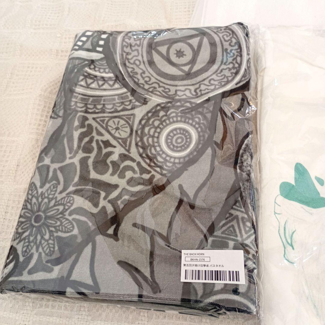 【新品】THE BACK HORN　バックホーン　Tシャツ　グッズ　まとめ売り