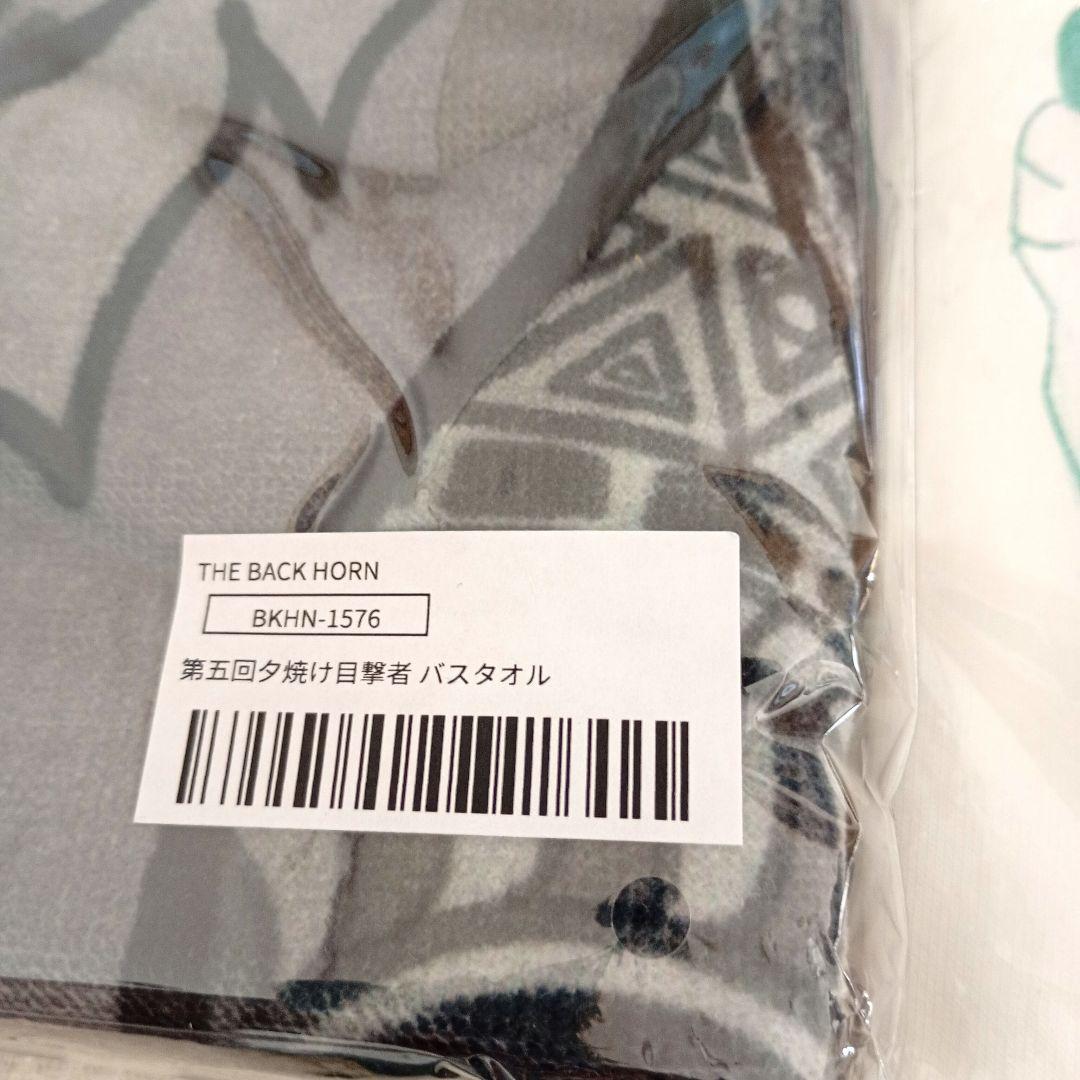 【新品】THE BACK HORN　バックホーン　Tシャツ　グッズ　まとめ売り