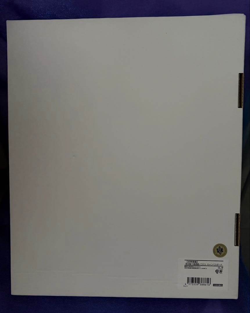 封神演義 完全版15巻表紙 黄天化 キャンパスボード