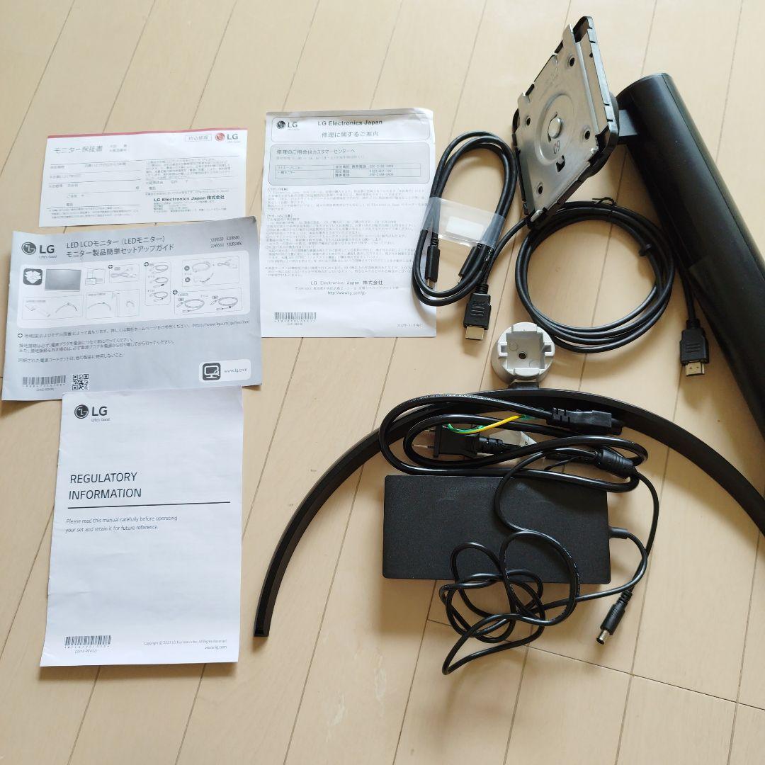 【未使用に近い】LG 4K IPS モニター 32BR55U-B 31.5インチ