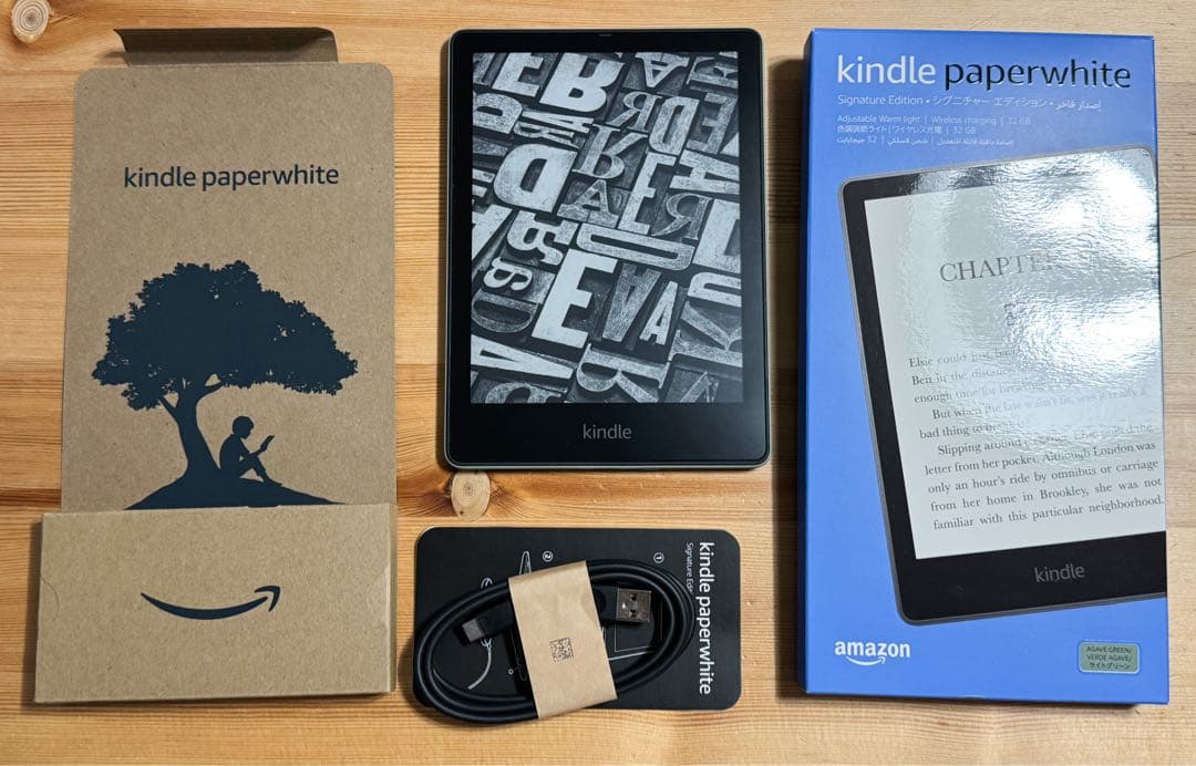 Kindle Paperwhite 第11世代 (32GB) 広告なし