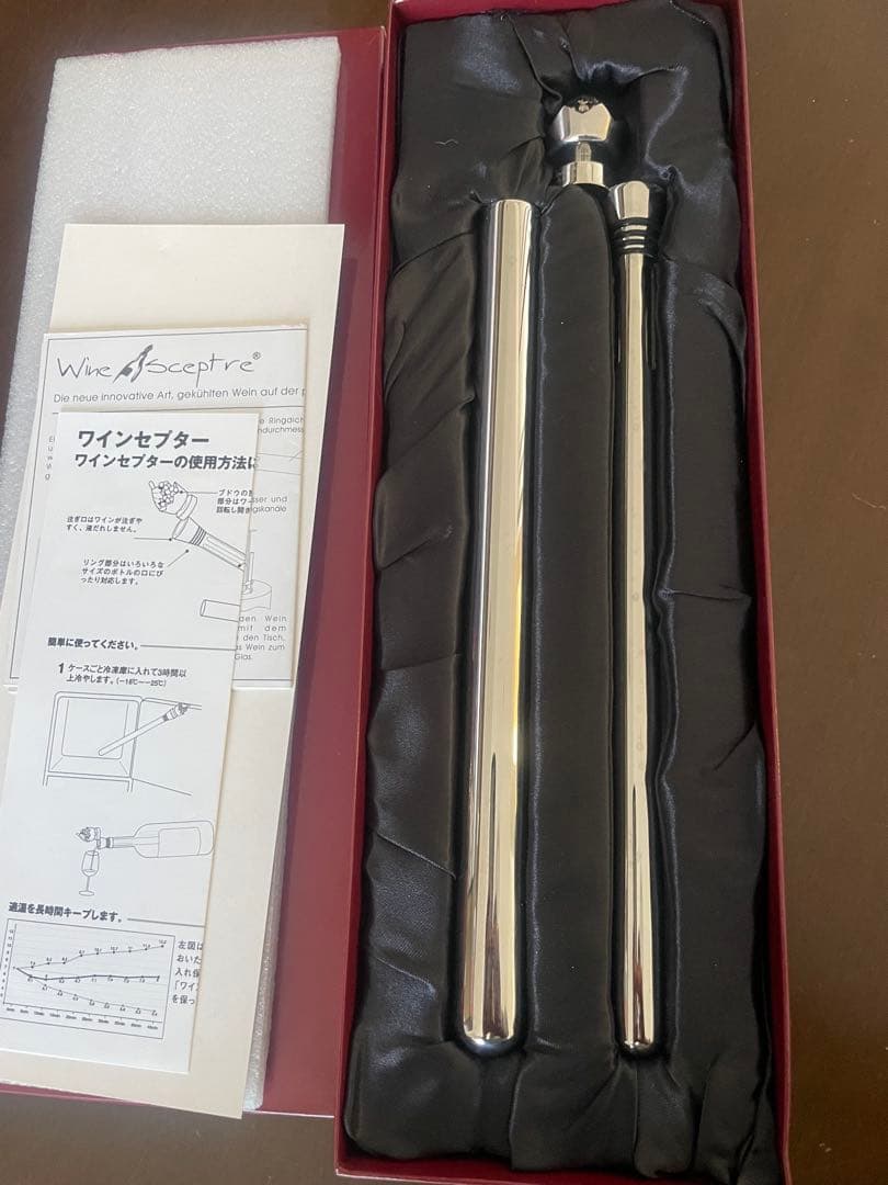 ワインセプター