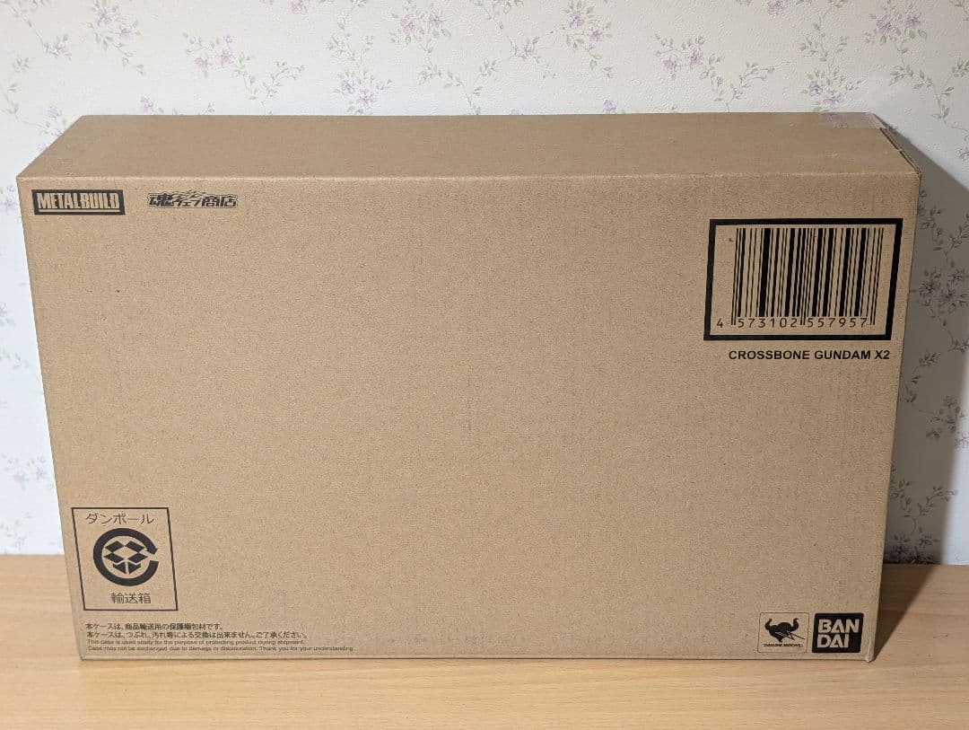 【新品未開封】メタルビルド　クロスボーン・ガンダムX2