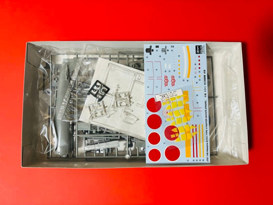 未使用 中島 キ84-I 四式戦闘機 疾風 1/48 ハセガワ