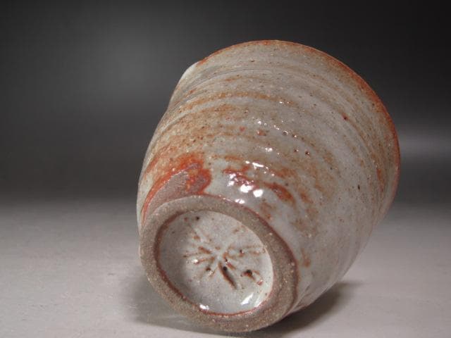 ☆　北大路魯山人　志野盃　温かみある一品です☆y613