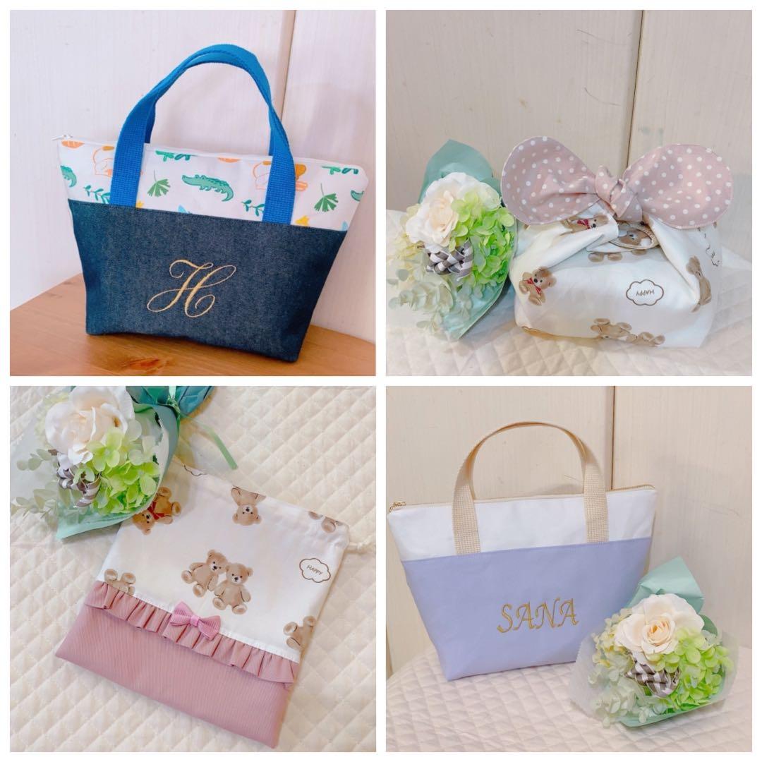 ハンドメイド 入園入学グッズ レッスンバッグ お着替え袋 巾着など